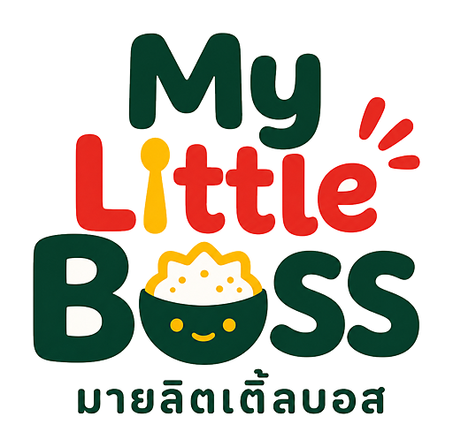 My Little Boss มายลิตเติ้ลบอส